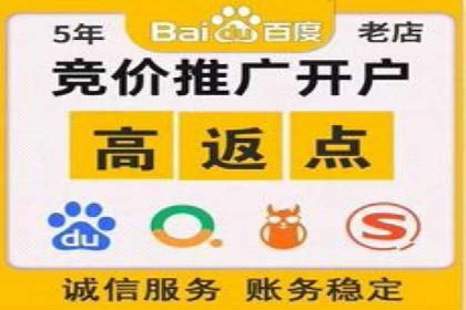 案例分析：百度竞价托管外包助力企业增长